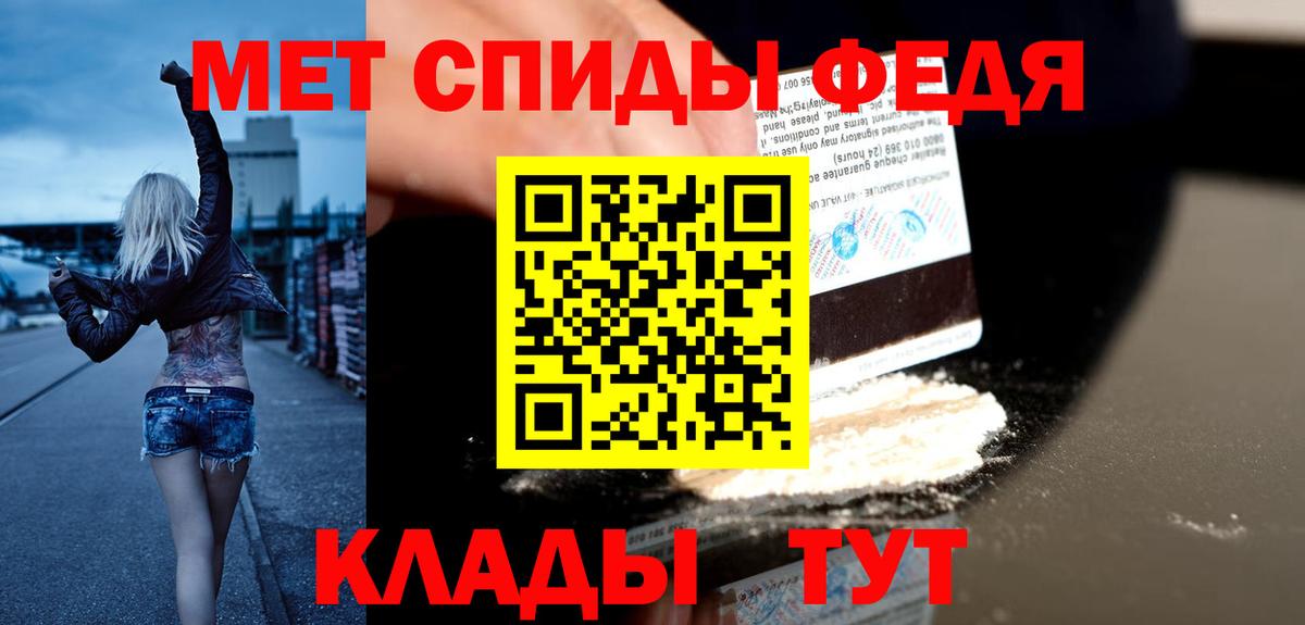 АМФЕТАМИН 98%  Amphetamine  Камень-на-Оби  Вход с VPN 