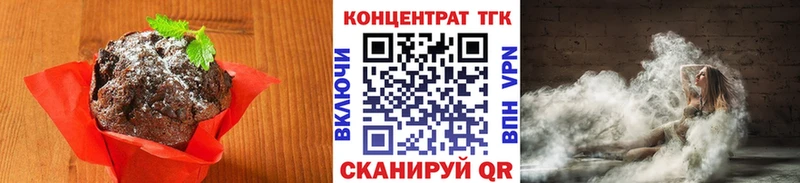 Печенье с ТГК марихуана  купить   гидра онион  Камень-на-Оби 