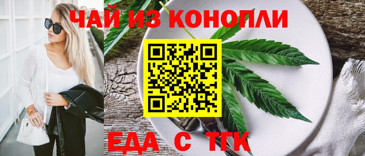 Canna-Cookies марихуана Камень-на-Оби