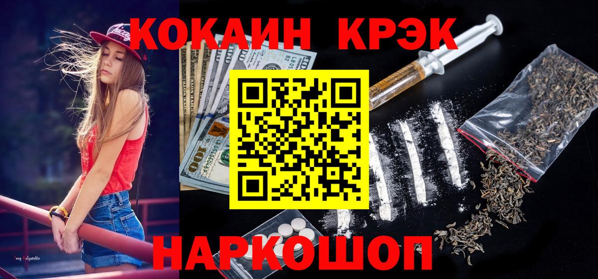 Кокаин Перу Камень-на-Оби