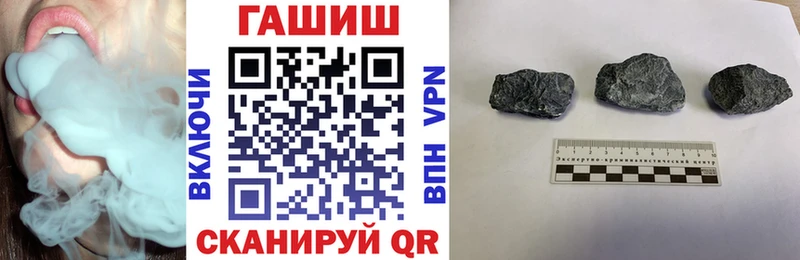 hydra ссылка  Камень-на-Оби  ГАШ индика сатива  где купить наркоту 