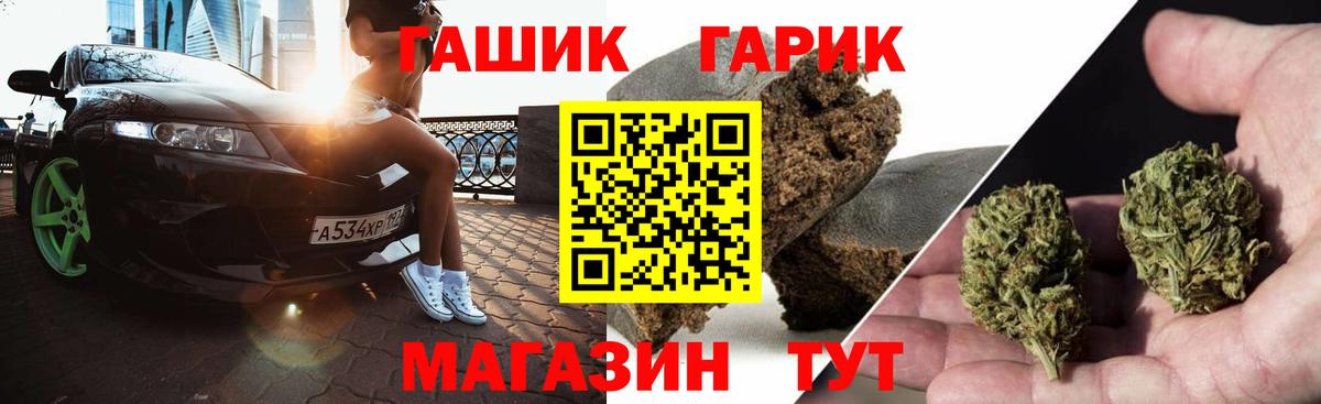 Гашиш ice o lator  Вход с VPN  Камень-на-Оби  Гашиш VHQ 