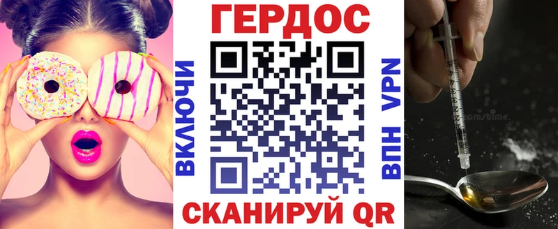 Героин гречка  ОМГ ОМГ ТОР  Камень-на-Оби 