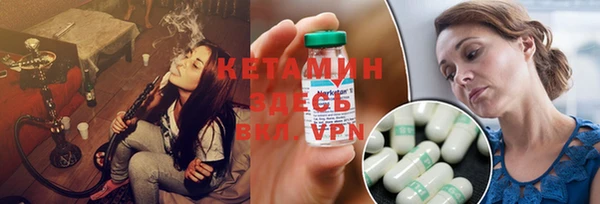 молекула духа Пестово