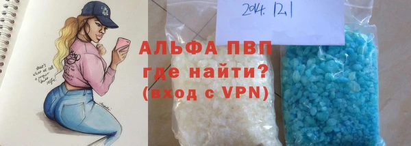 метамфетамин Абинск