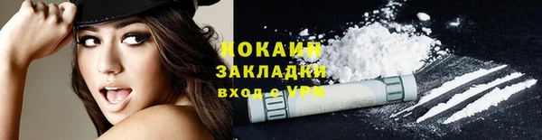 гидра Переславль-Залесский