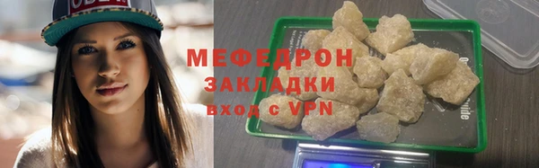 эйфоретик Пересвет