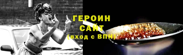 соль ск Абдулино