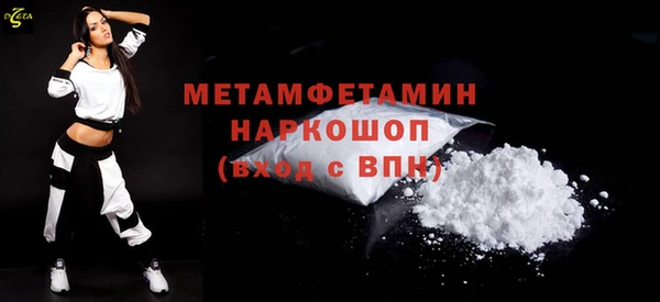 соль ск Абдулино