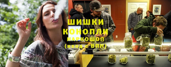 метамфетамин Абинск