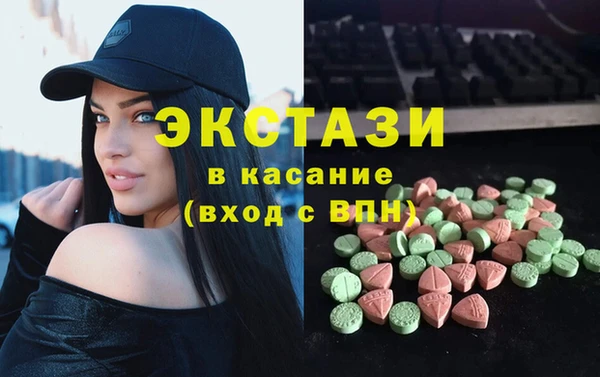 эйфоретик Пересвет