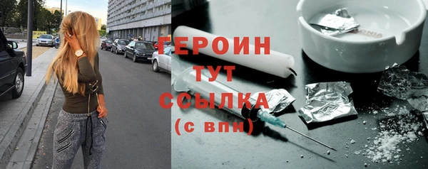 прущие грибы Абаза