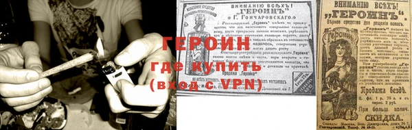 гидра Переславль-Залесский
