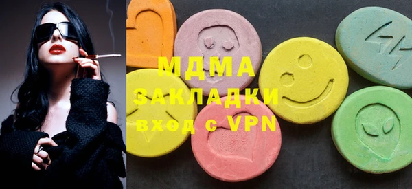 метамфетамин Абинск