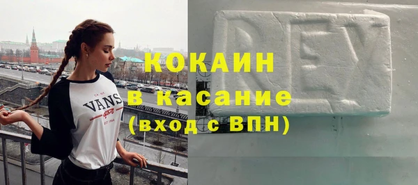 метамфетамин Абинск