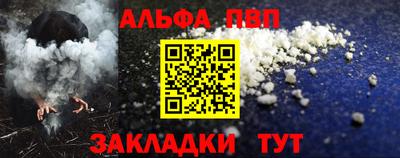 спиды Краснокаменск
