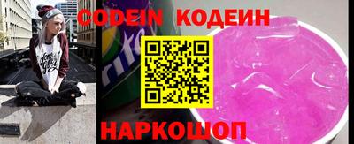 ГАЛЛЮЦИНОГЕННЫЕ ГРИБЫ Краснодар