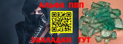 ГАЛЛЮЦИНОГЕННЫЕ ГРИБЫ Краснодар