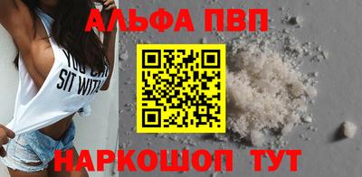 apvp Краснознаменск