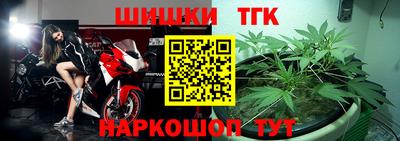 спиды Краснокаменск