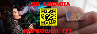 ГАЛЛЮЦИНОГЕННЫЕ ГРИБЫ Краснодар