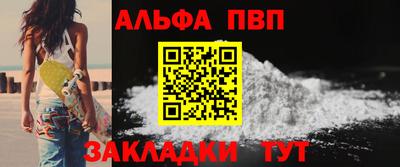apvp Краснознаменск