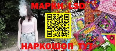 ГАЛЛЮЦИНОГЕННЫЕ ГРИБЫ Краснодар