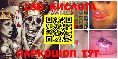 спиды Краснокаменск