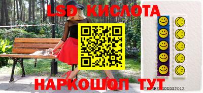 ГАЛЛЮЦИНОГЕННЫЕ ГРИБЫ Краснодар