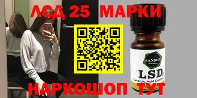 ГАЛЛЮЦИНОГЕННЫЕ ГРИБЫ Краснодар