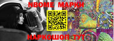 ГАЛЛЮЦИНОГЕННЫЕ ГРИБЫ Краснодар
