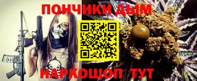 спиды Краснокаменск