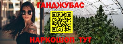 спиды Краснокаменск