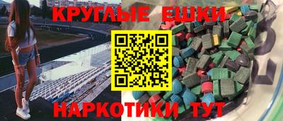 ГАЛЛЮЦИНОГЕННЫЕ ГРИБЫ Краснодар