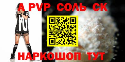 ГАЛЛЮЦИНОГЕННЫЕ ГРИБЫ Краснодар