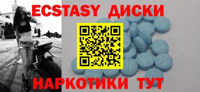 спиды Краснокаменск
