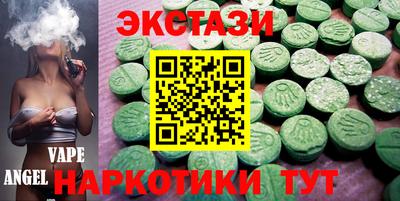 спиды Краснокаменск