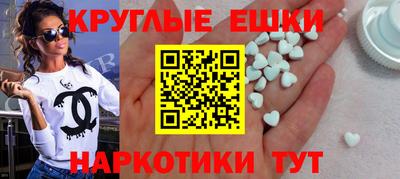 ГАЛЛЮЦИНОГЕННЫЕ ГРИБЫ Краснодар