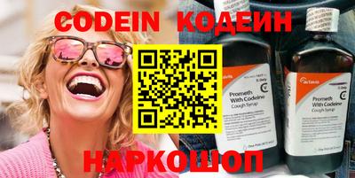 спиды Краснокаменск