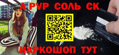 спиды Краснокаменск