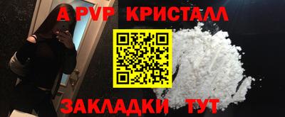 спиды Краснокаменск