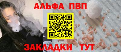 спиды Краснокаменск
