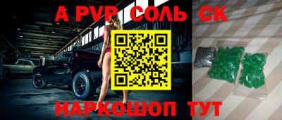 спиды Краснокаменск