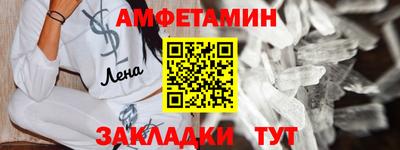 ГАЛЛЮЦИНОГЕННЫЕ ГРИБЫ Краснодар