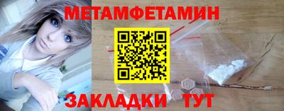 ГАЛЛЮЦИНОГЕННЫЕ ГРИБЫ Краснодар