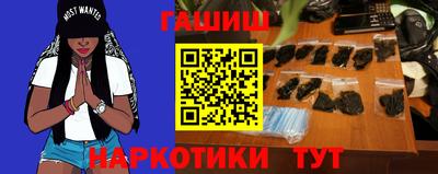 ГАЛЛЮЦИНОГЕННЫЕ ГРИБЫ Краснодар