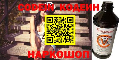 спиды Краснокаменск