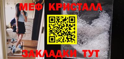 спиды Краснокаменск
