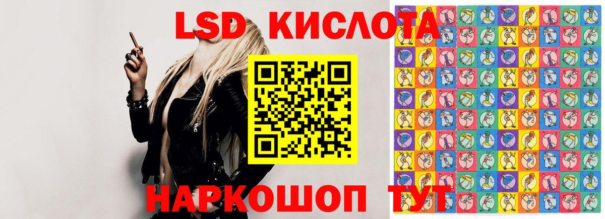 Лсд 25 экстази ecstasy  LSD-25 экстази кислота  Вход с VPN  Лсд 25 экстази  Камень-на-Оби 