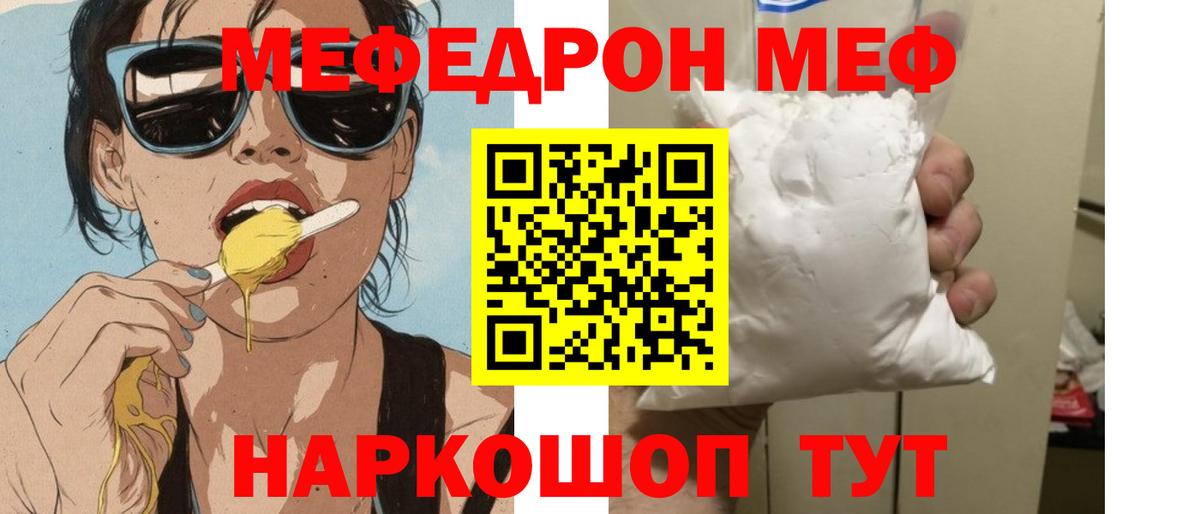 Alpha-PVP Камень-на-Оби